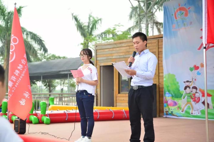 主持人： 董婕<div   id=