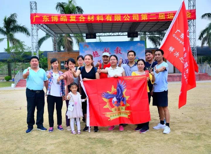 博皓健兒<div   id=