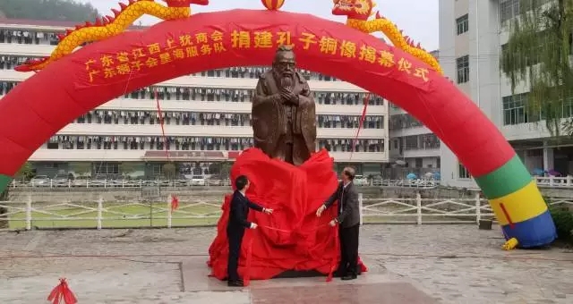 捐建方代表廣東博皓復(fù)合材料有限公司董事長<div   id=