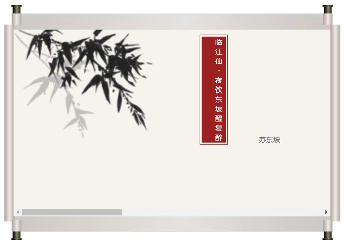 夜闌風(fēng)靜縠紋平<div   id=