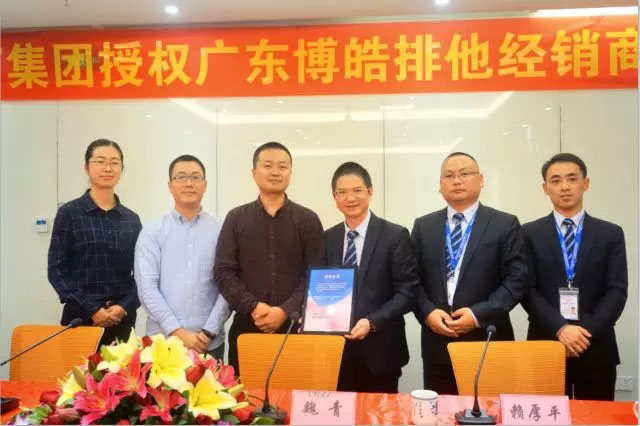 廣東博皓成為巨石集團廣東<div   id=