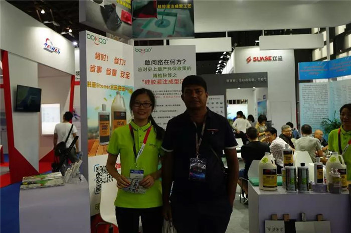 每一位光臨廣東博皓展位的客人都是我們遠方而來的朋友<div   id=