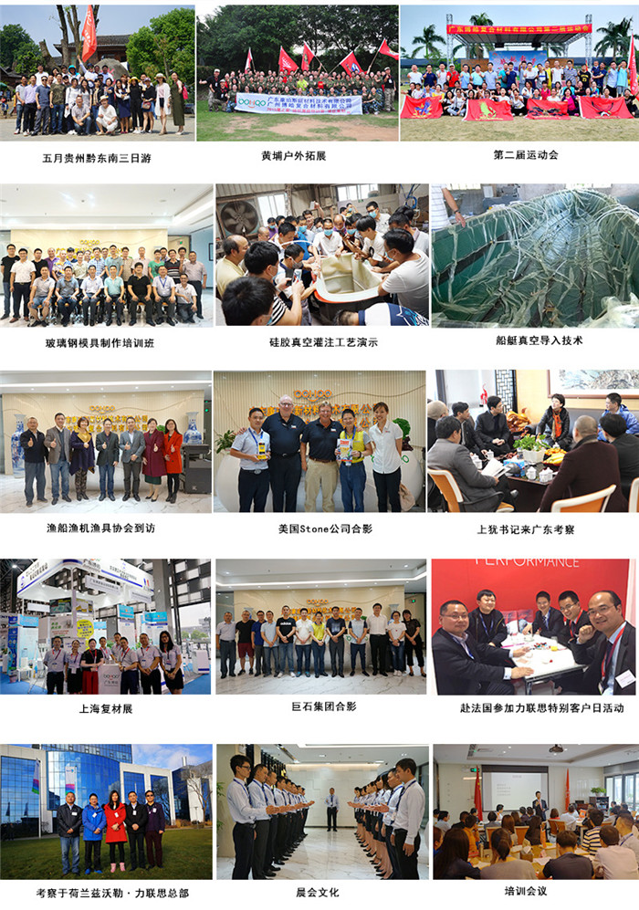 廣東博皓通過(guò)舉辦培訓(xùn)班<div   id=