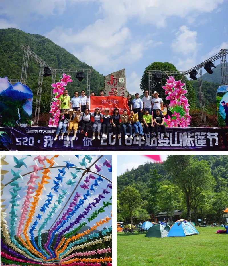 登頂<div   id=