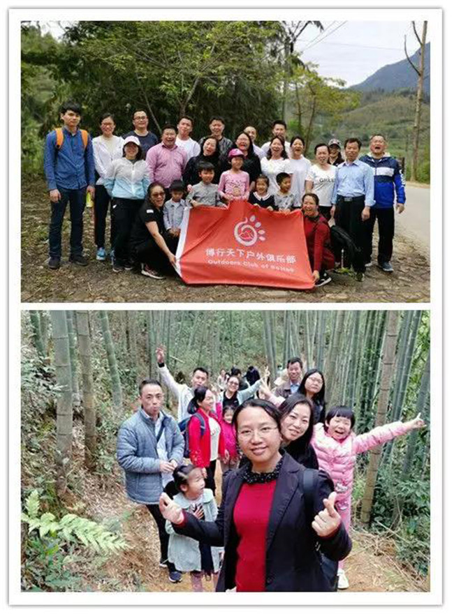 博皓戶外活動(dòng)：3月16日<div   id=