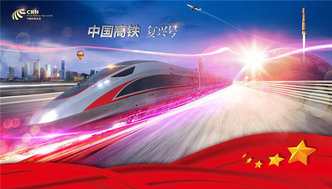 復(fù)合材料在高鐵上留下了哪些秘密機(jī)關(guān)<div   id=