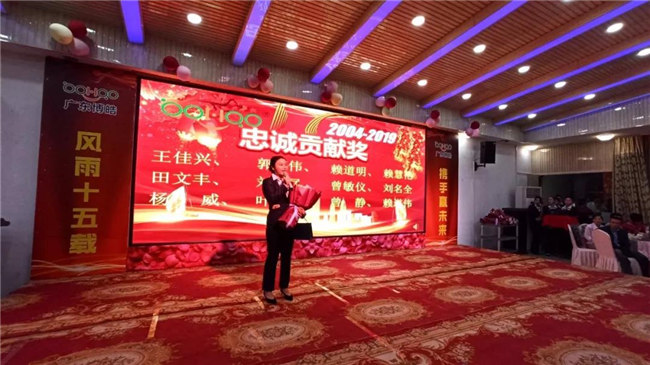 風(fēng)雨同舟十五載,再創(chuàng)輝煌從頭邁<div id=
