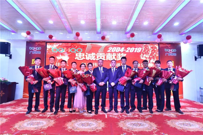 忠誠貢獻(xiàn)獎(廣東博皓年滿五周年以上的員工)