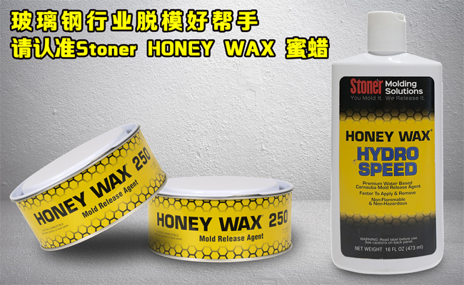 還在糾結(jié)玻璃鋼模具蠟垢如何清理<div   id=