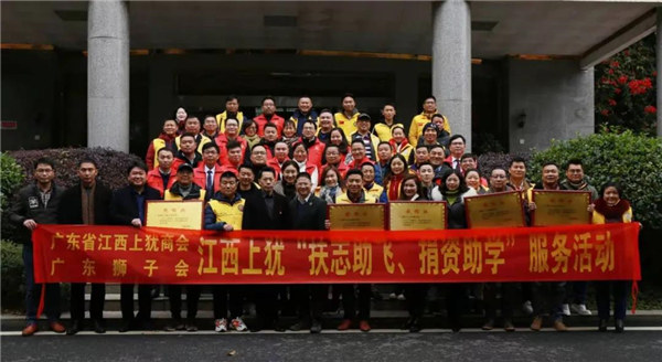 扶志助飛<div   id=