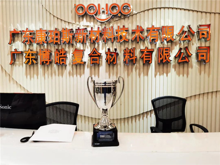  2020乘風(fēng)破浪，廣東博皓Stoner業(yè)績持續(xù)增長<div   id=