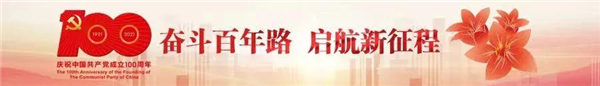 奮斗百年路<div   id=