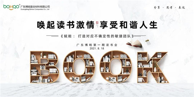 喚起讀書激情<div   id=
