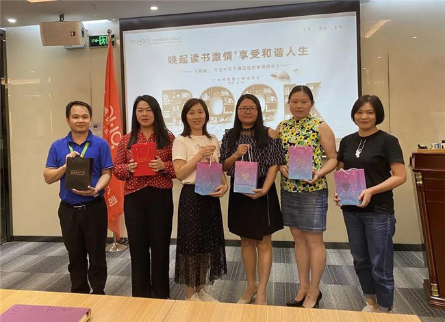 喚起讀書激情<div   id=
