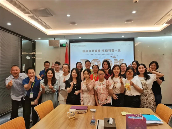 喚起讀書激情<div   id=