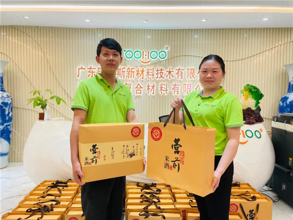 廣東博皓 中秋篇丨中秋明月滿<div   id=