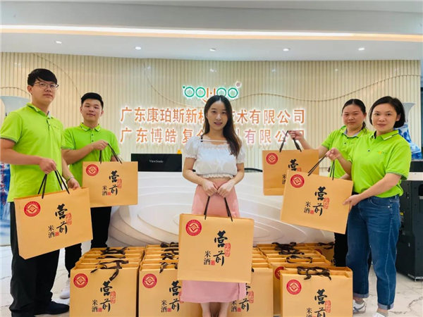廣東博皓 中秋篇丨中秋明月滿<div   id=