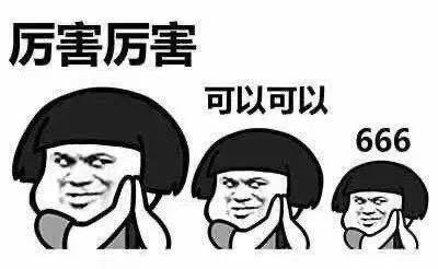 厲害厲害<div   id=