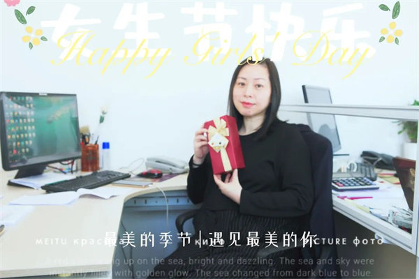 廣東博皓 女神節(jié)丨愿你芳華自在<div   id=