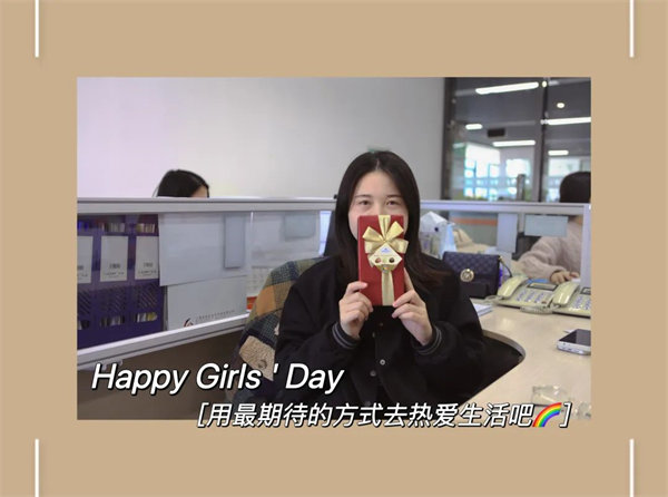 廣東博皓 女神節(jié)丨愿你芳華自在<div   id=
