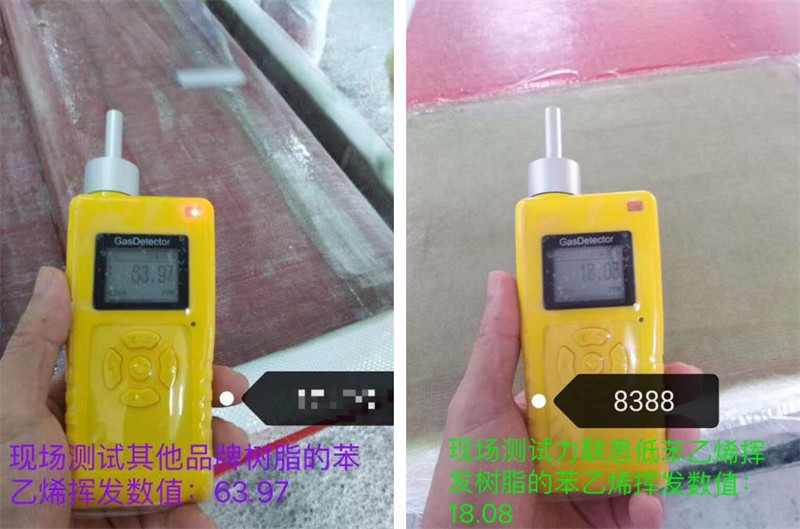 8388系列樹脂低苯乙烯揮發(fā)性<div   id=