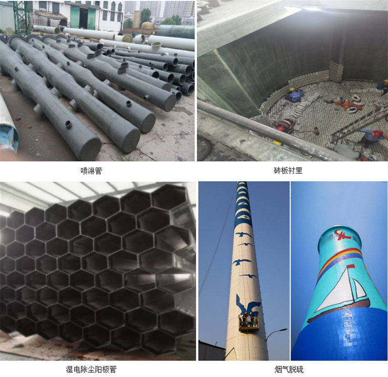 玻璃鋼防腐主要市場應用：噴淋塔<div   id=