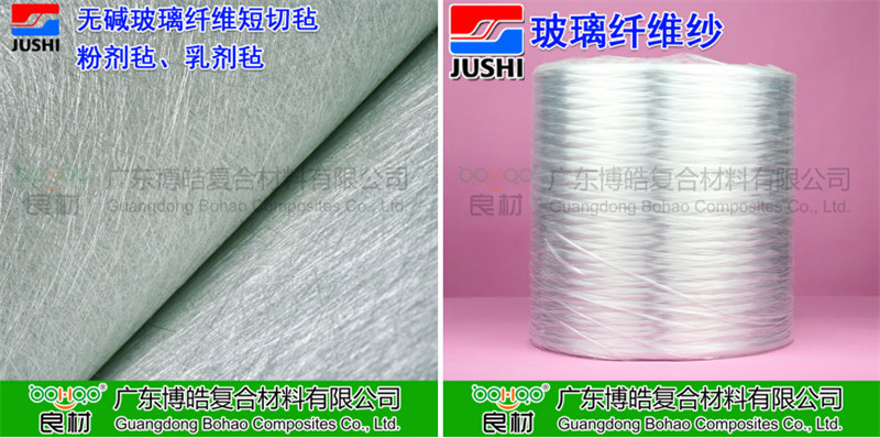 玻璃鋼防腐用到的主要材料：巨石玻纖短切氈<div   id=