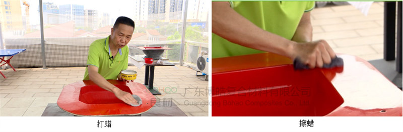 玻璃鋼模具打蠟<div   id=