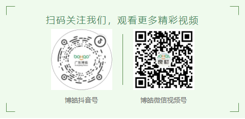 廣東博皓的抖音號<div   id=