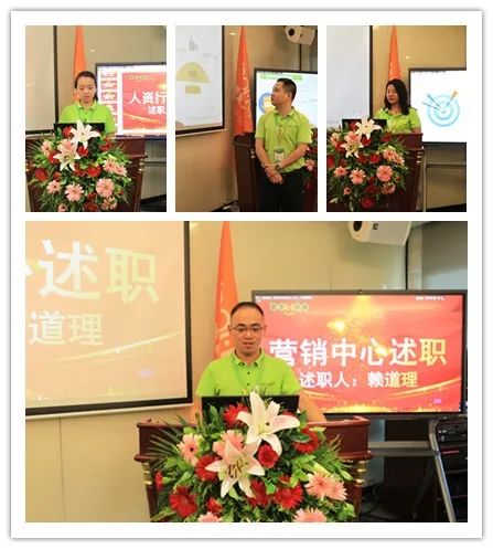 廣東博皓2022年中會(huì)議丨不負(fù)春光好時(shí)節(jié) <div   id=