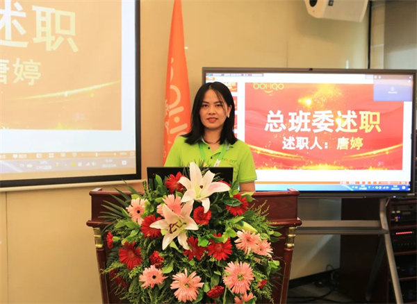 廣東博皓2022年中會(huì)議丨不負(fù)春光好時(shí)節(jié) <div   id=