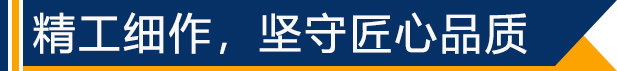 精工細(xì)作<div   id=