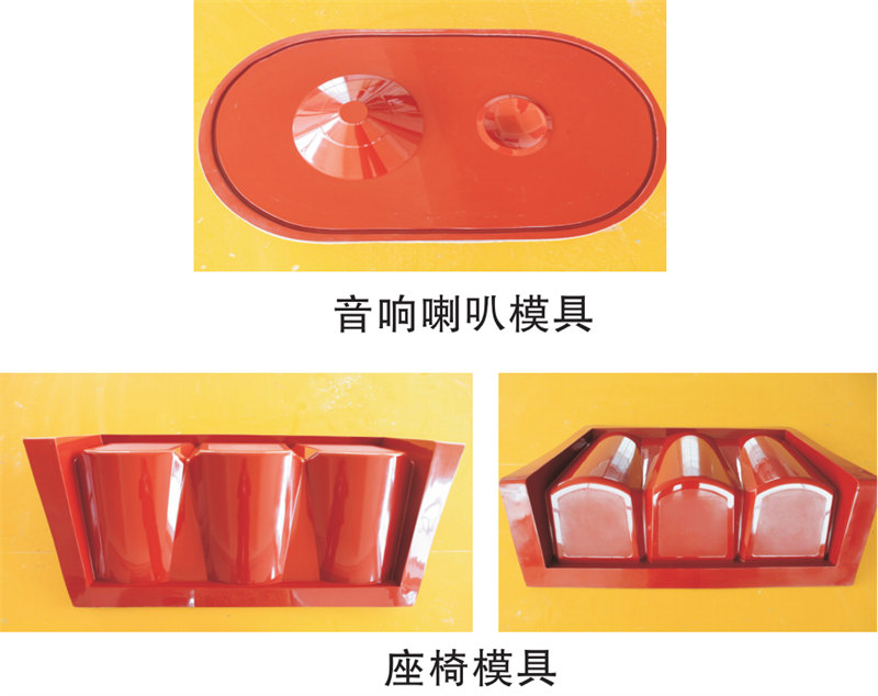 雅博圣模具產(chǎn)品案例：音響喇叭模具<div   id=