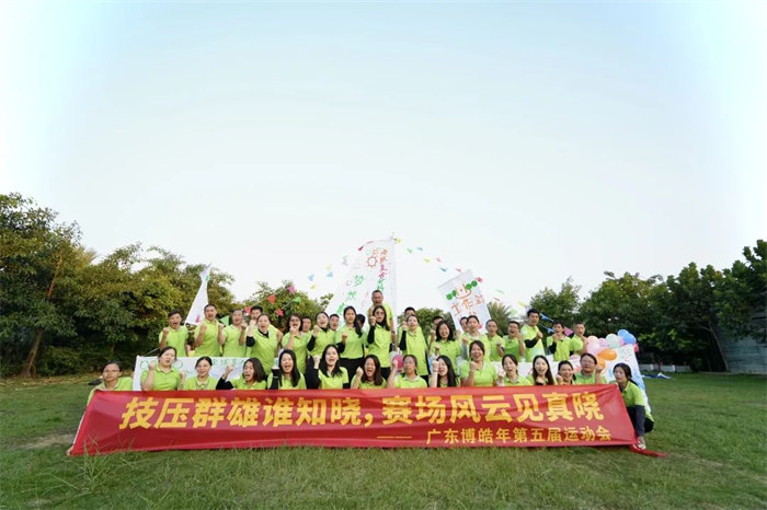 廣東博皓“技?jí)喝盒壅l(shuí)知曉<div   id=