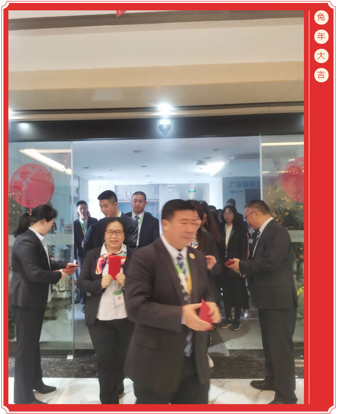 廣東博皓開工大吉丨金虎騰躍<div   id=