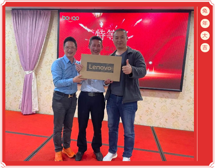 廣東博皓開工大吉丨金虎騰躍<div   id=