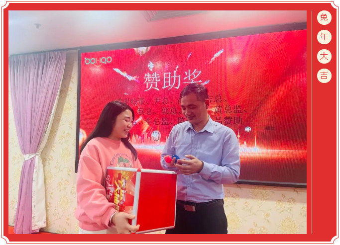 廣東博皓開工大吉丨金虎騰躍<div   id=