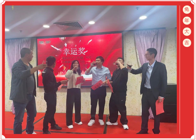 廣東博皓開工大吉丨金虎騰躍<div   id=