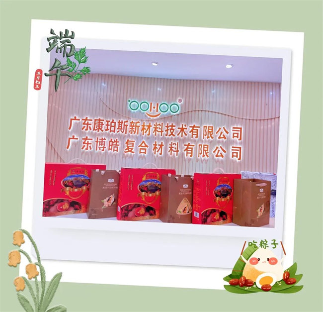 濃情端午<div   id=