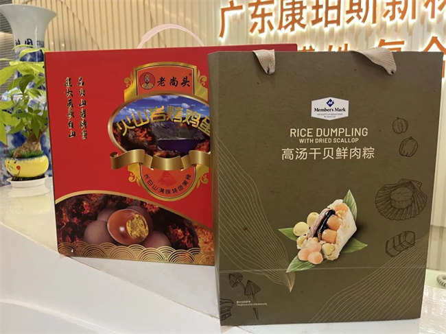 濃情端午，你最[粽]要<div   id=