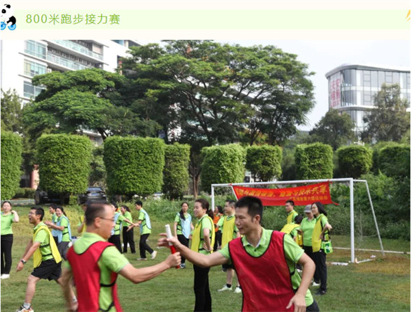 運(yùn)動(dòng)與激情碰撞<div   id=