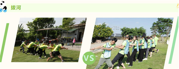 運(yùn)動(dòng)與激情碰撞<div   id=