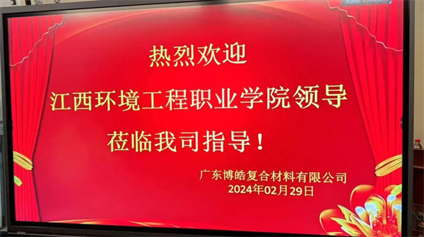 產(chǎn)教融合<div   id=