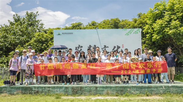 廿載博皓盛夏日<div   id=