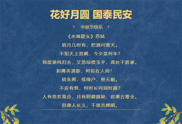 花好月圓<div   id=