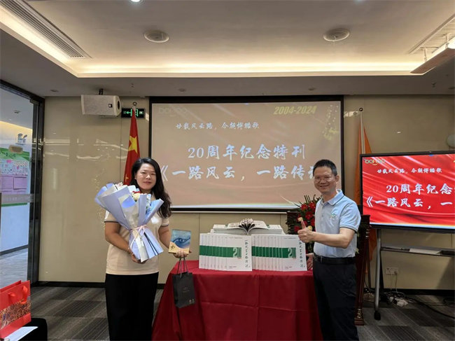 廿載感恩同舟<div   id=