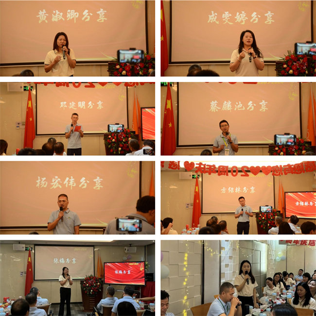 廿載感恩同舟<div   id=