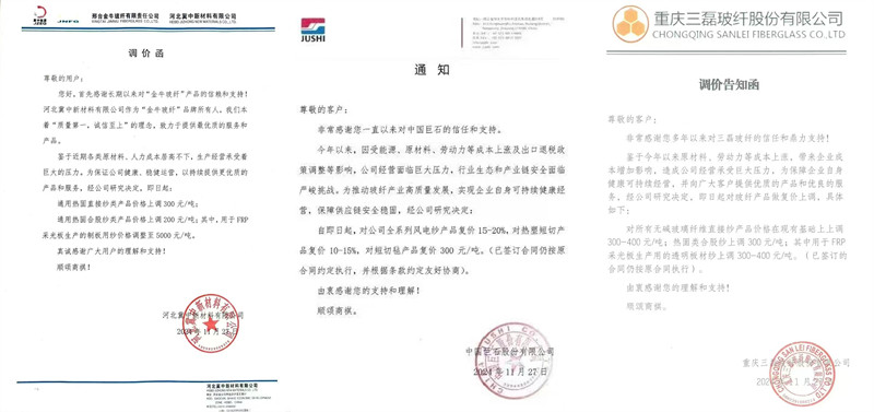 中國巨石<div   id=