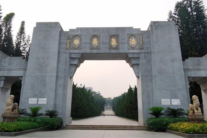 緬懷英烈志，傳承民族魂—黃花崗七十二烈士陵園祭奠活動
