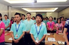 您憑什么獲得尊重？——博皓課堂開講啦
